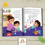 ابكى داخلى