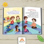 احاديث داخلى