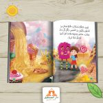 بندق داخلى