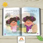 شعرى داخلى