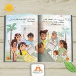 صانع داخلى