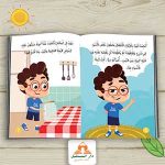 يزن داخلى